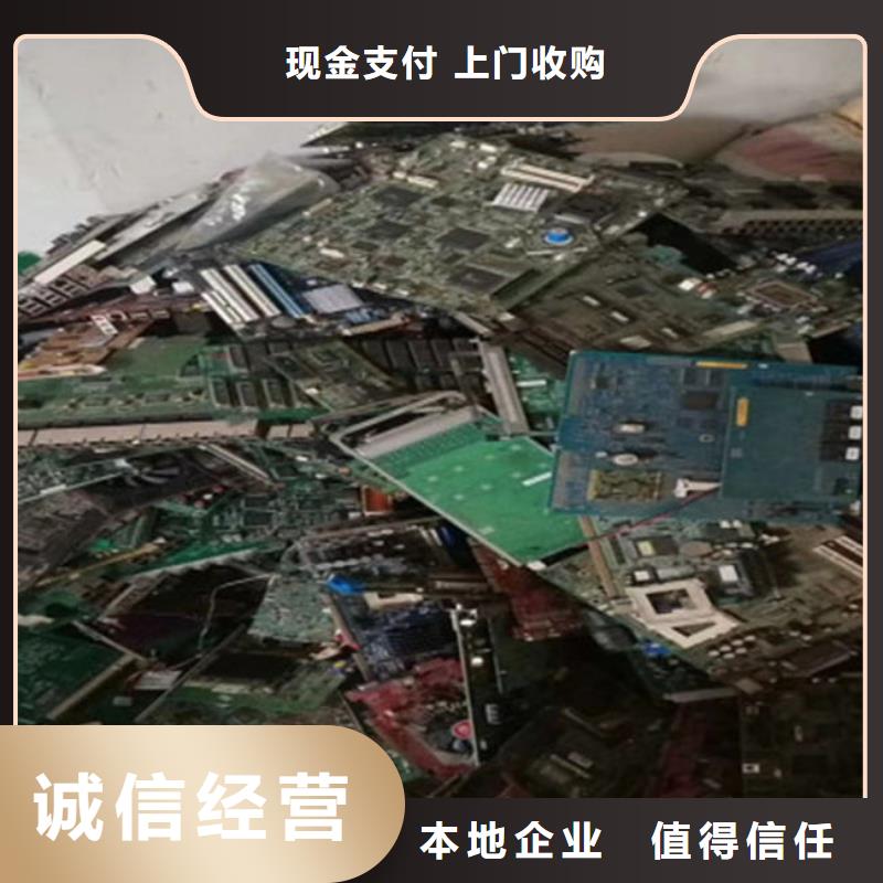 电路板阳能光伏板回收价格公道