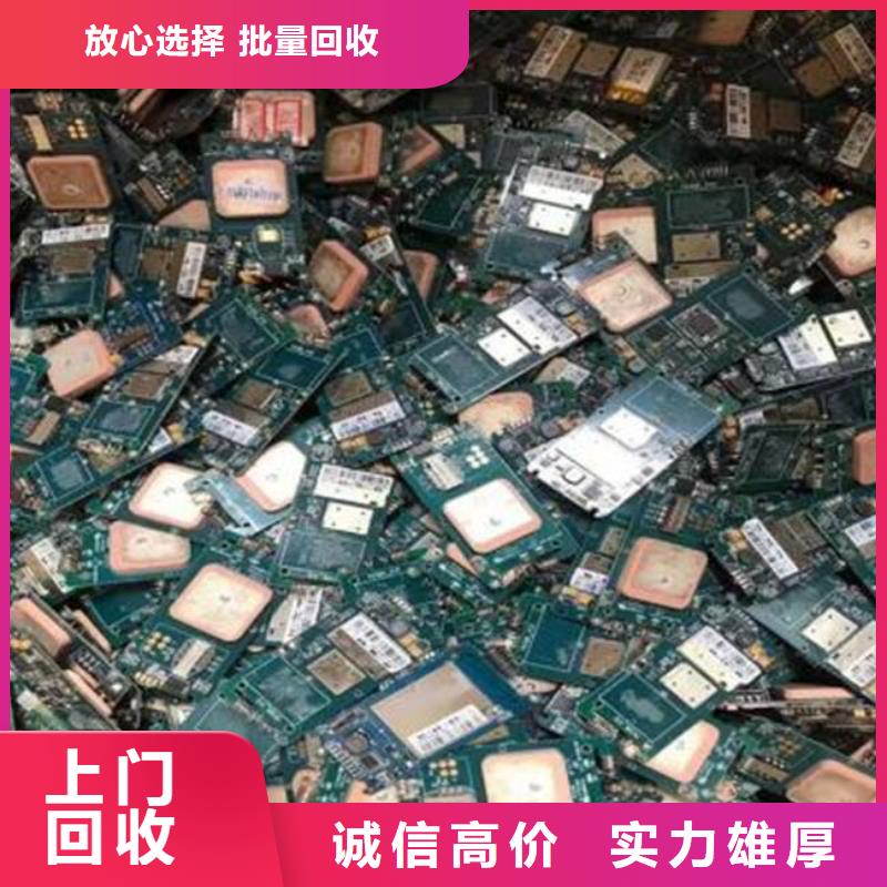 县
镀金电路板回收价格
