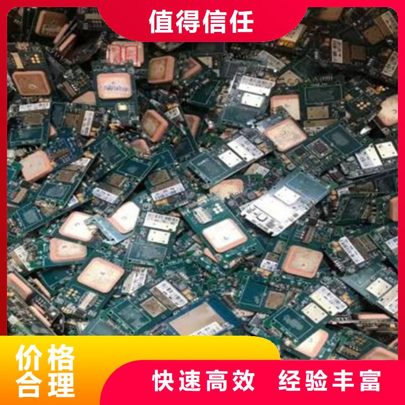 回收led显示屏上门回收