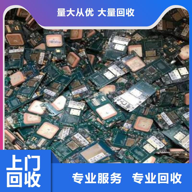 
镀金电路板回收价格