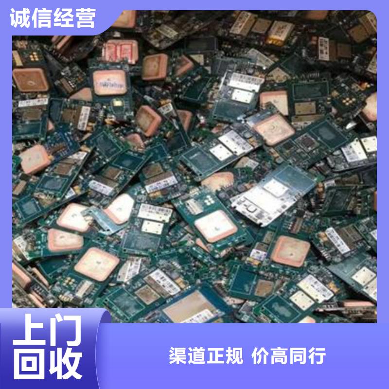 电路板上门快