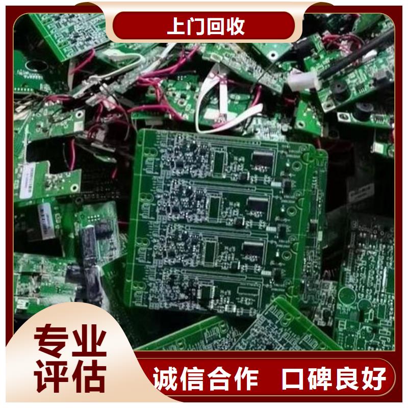 电路板回收光伏板随叫随到