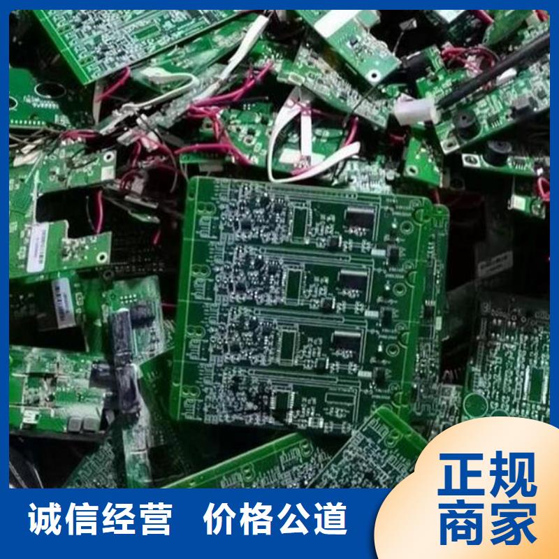 回收
广告大屏诚信回收