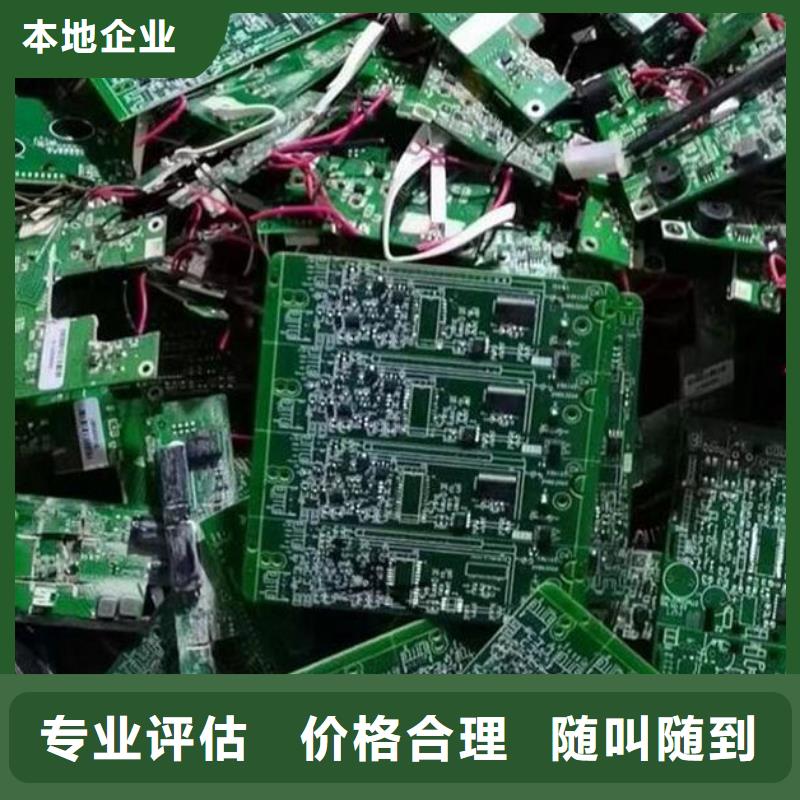 县led显示屏回收公司