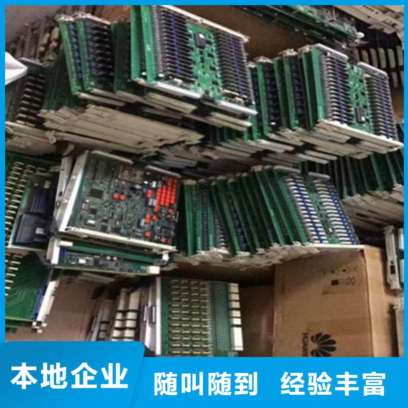 
镀金电路板上面回收