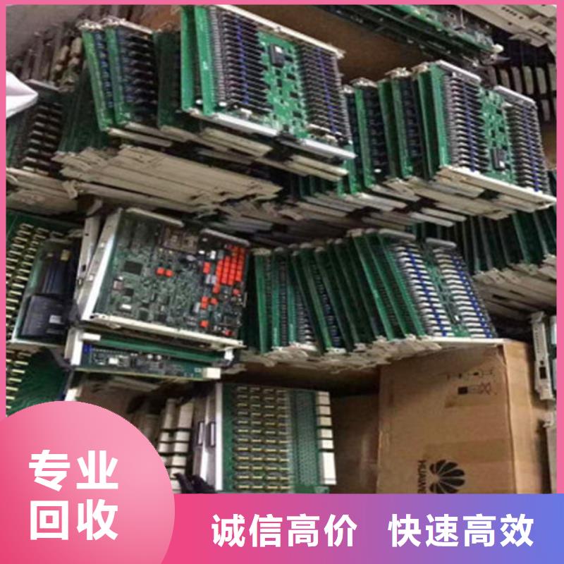 电路板回收废旧光伏板诚信高价