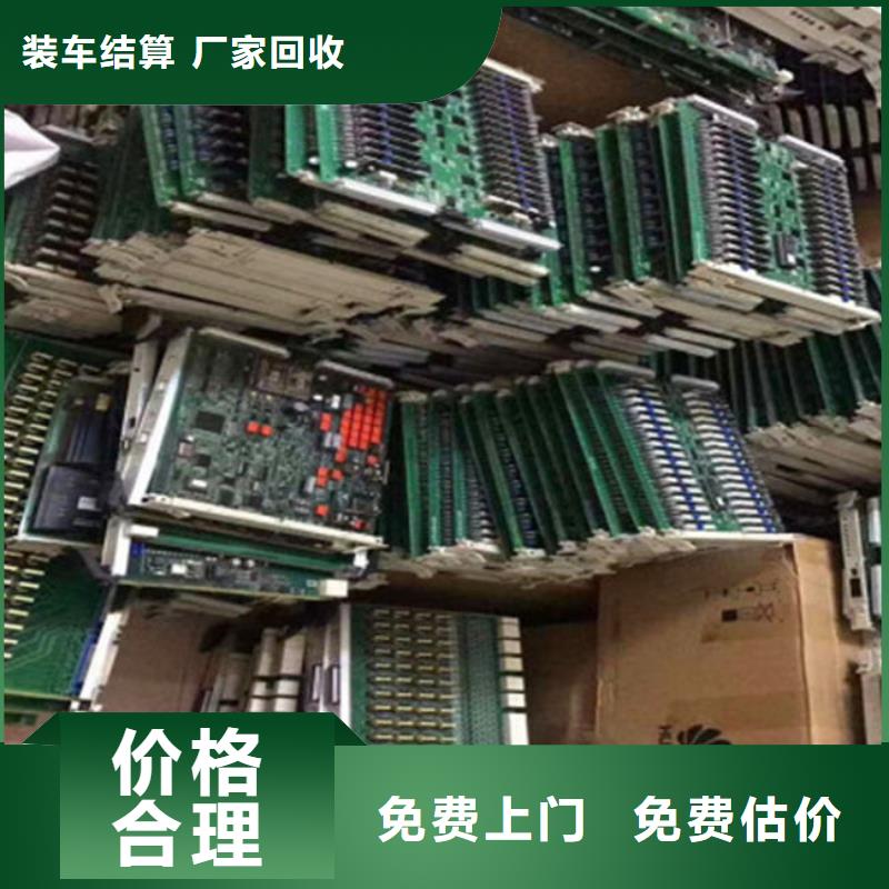电路板二手太阳能光伏板回收诚信经营