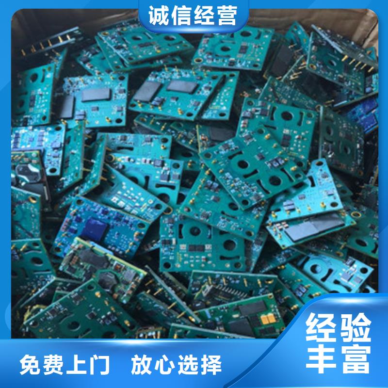 电路板看货报价