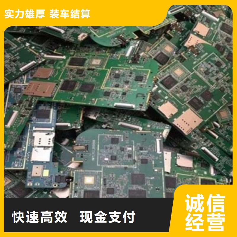回收
通讯电路板诚信回收