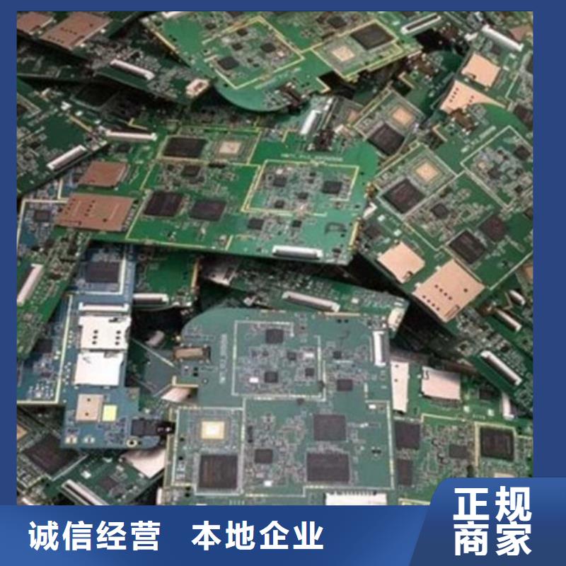【电路板_光伏组件回收厂家快速】