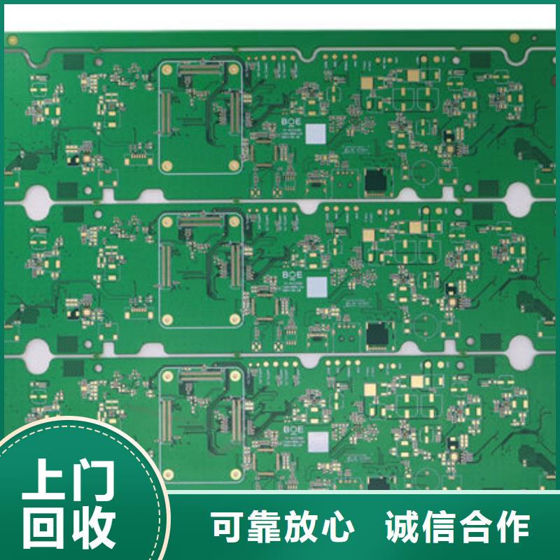 led显示屏回收商家