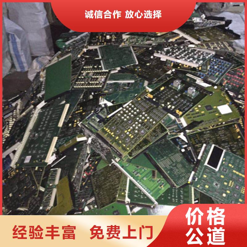 led显示屏上面回收