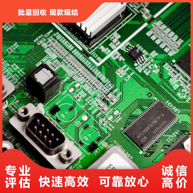 三沙市
led灯箱回收商家