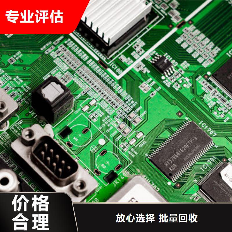 
显示屏电路板回收价格