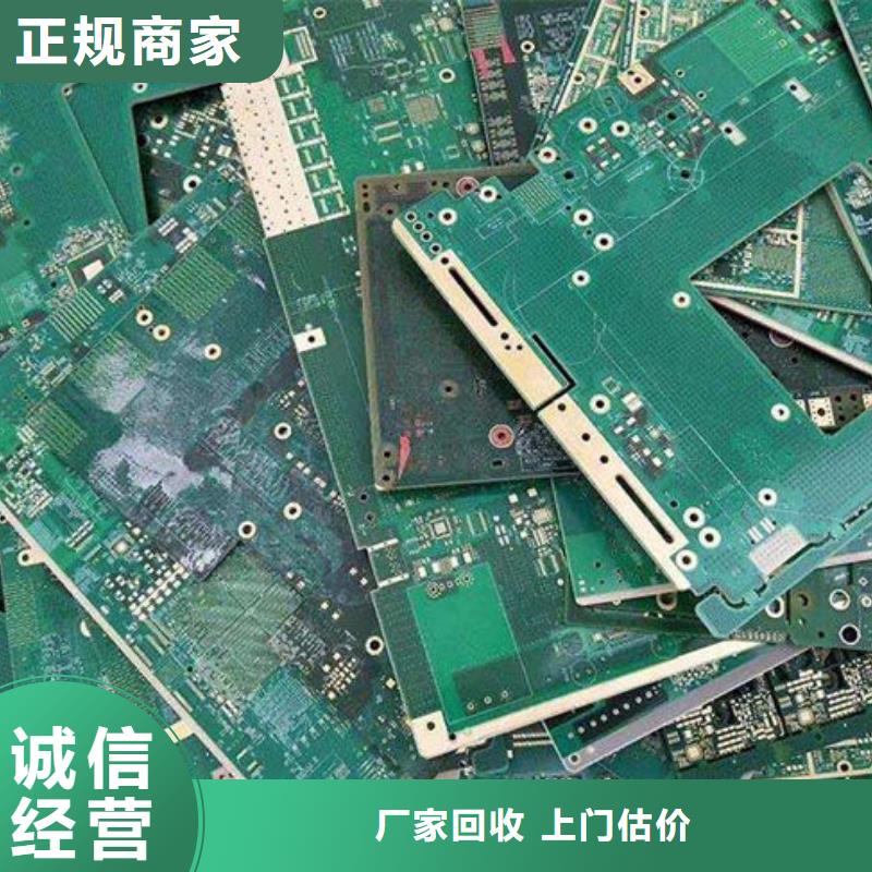 三沙市
led灯箱回收商家