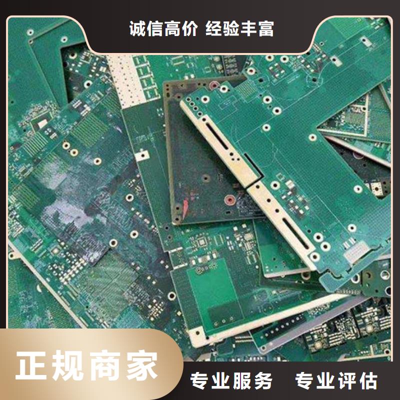 led显示屏回收价格