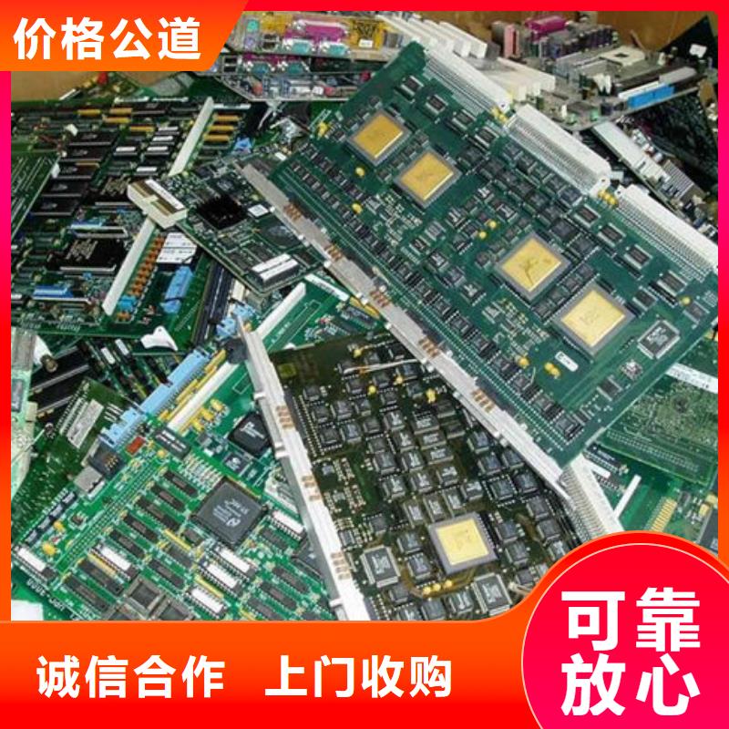 电路板二手太阳能光伏板回收上门收购