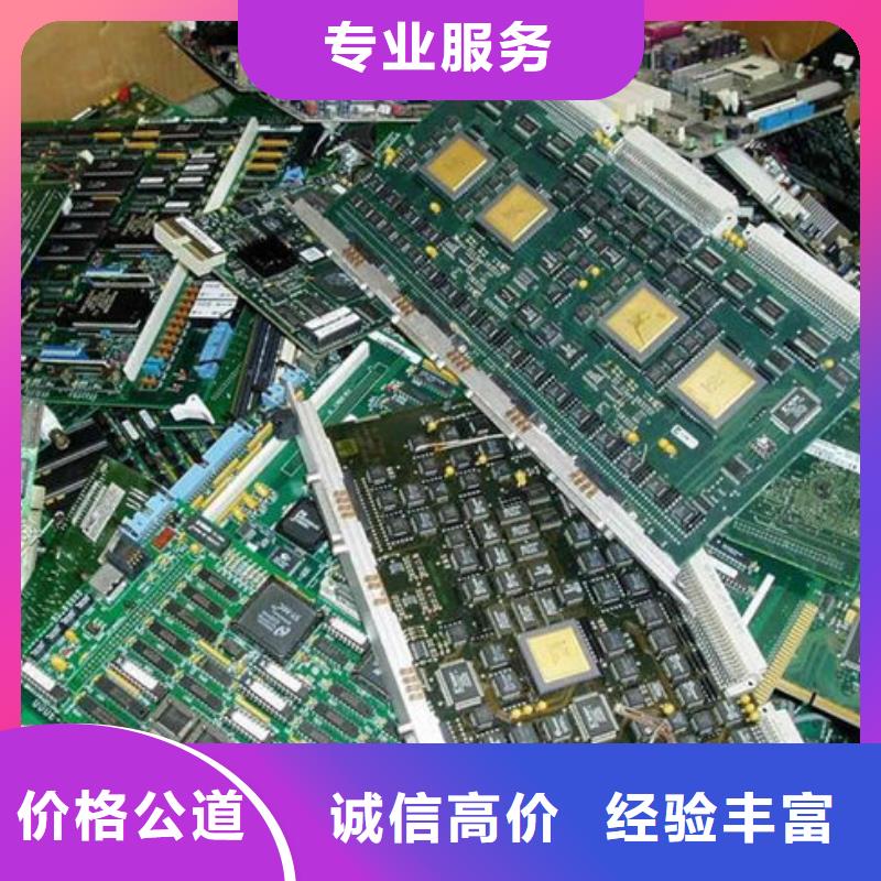 电路板回收二手光伏板上门快