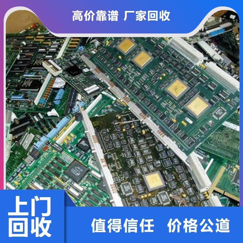 电路板-太阳能光伏板回收厂家厂家回收