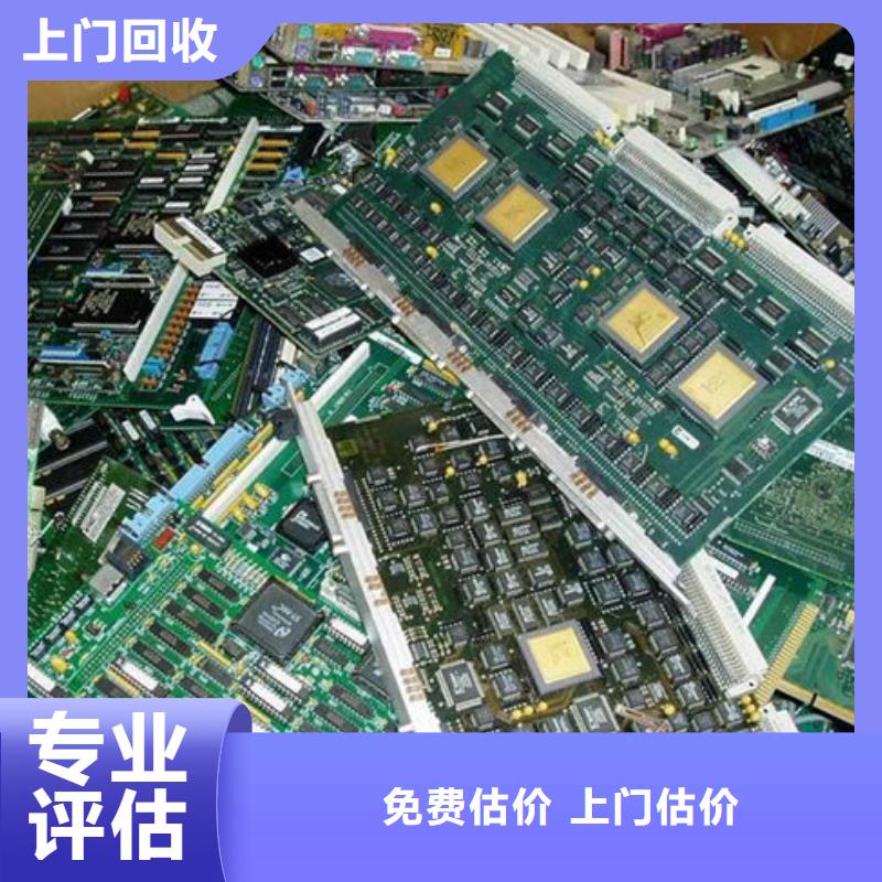 电路板_【太阳能光伏板回收】免费估价