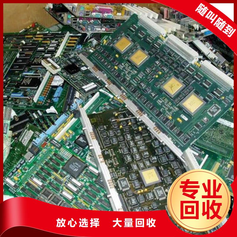 三沙市
led灯箱回收商家