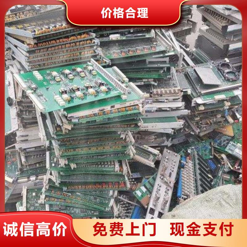 电路板回收太阳能光伏板上门回收