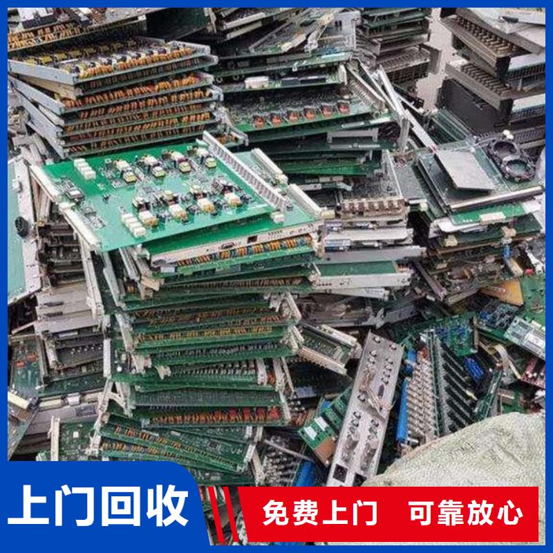 回收
显示屏电路板诚信回收