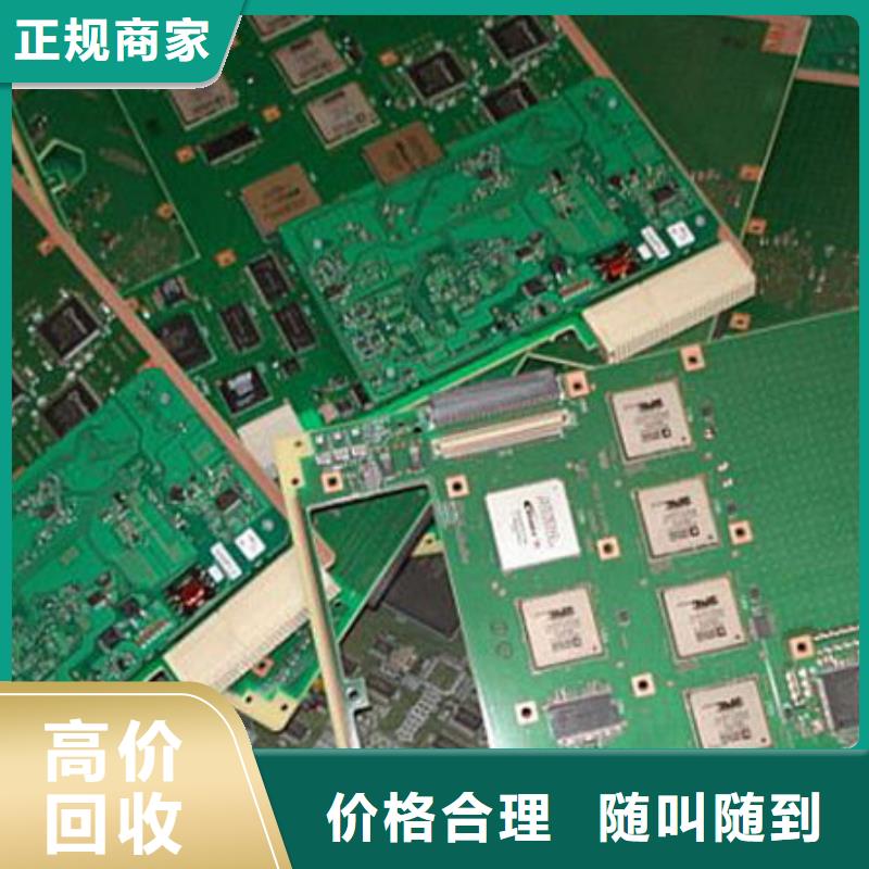  电路板免费评估