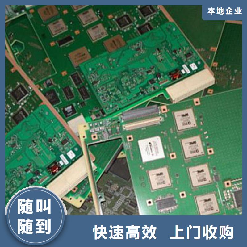 珠海市白藤街道led显示屏上面回收