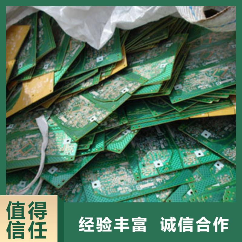 电路板,回收太阳能光伏板服务好