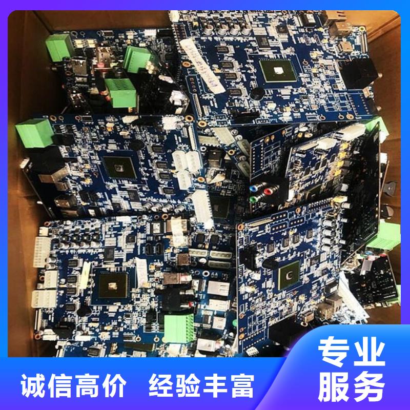 三沙市
led灯箱回收商家