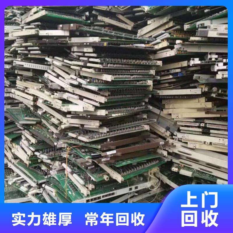 电路板批量回收