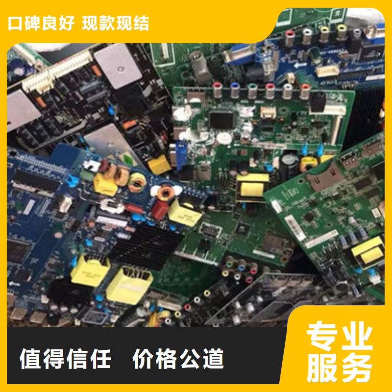 电路板看货报价
