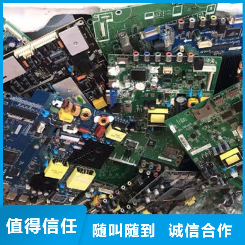 电路板批量回收