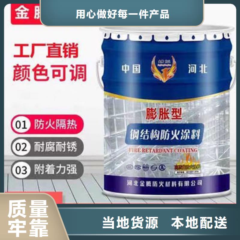 防火材料_室内薄型防火涂料助您降低采购成本