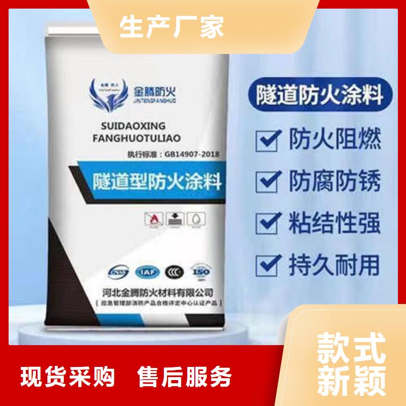 【防火材料膨胀型钢结构防火涂料好品质售后无忧】