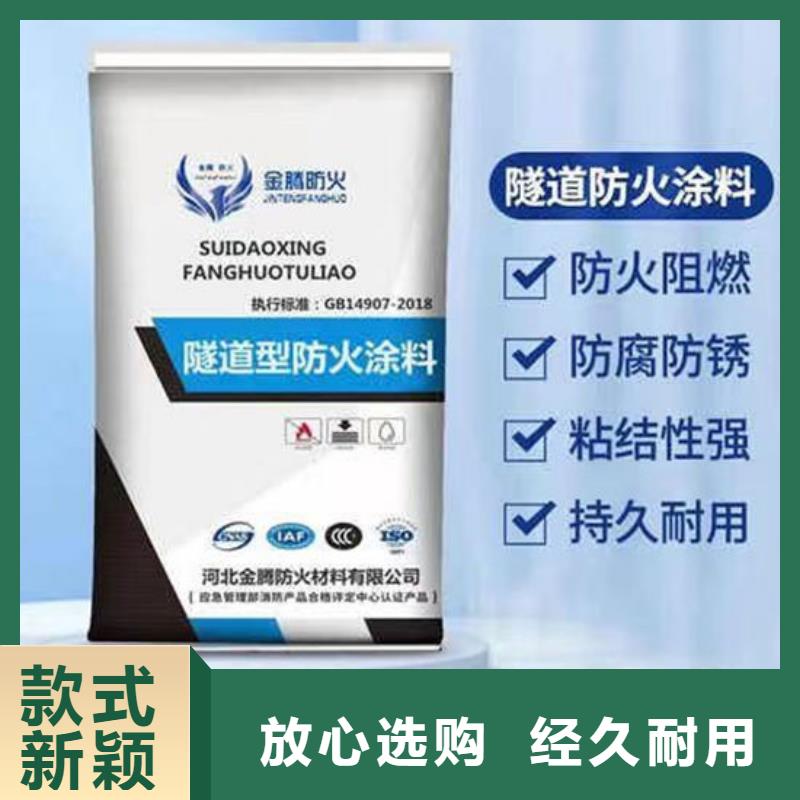 防火材料不只是质量好