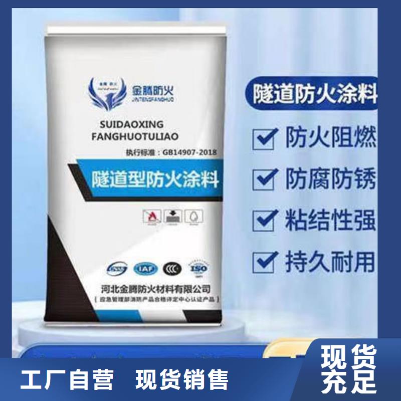 钢结构防火涂料施工解决方案