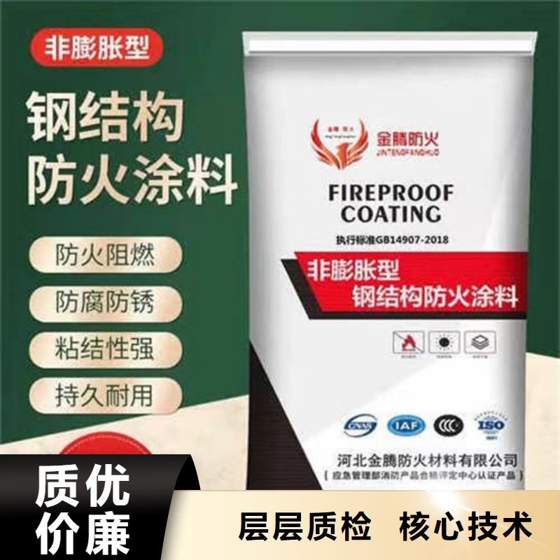 防火材料膨胀型防火涂料厂家高性价比