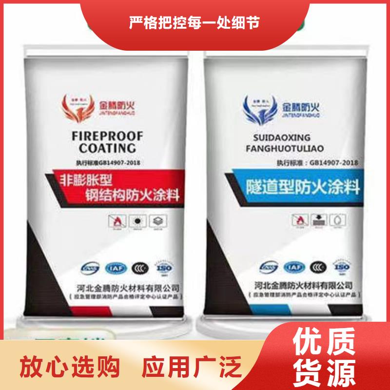 防火材料价格合理