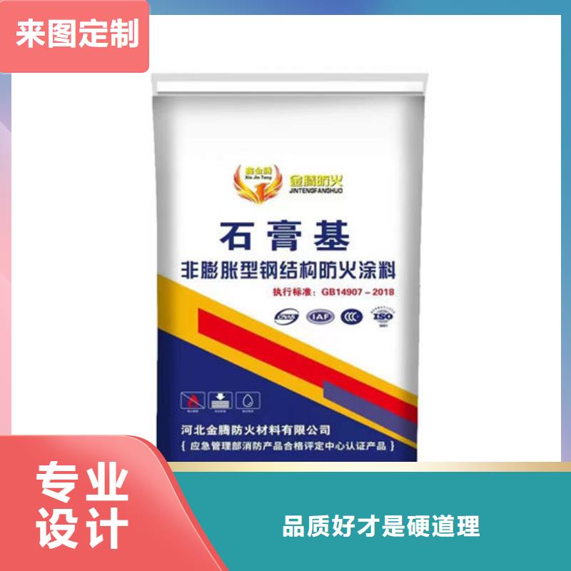 非膨胀石膏基防火涂料价格