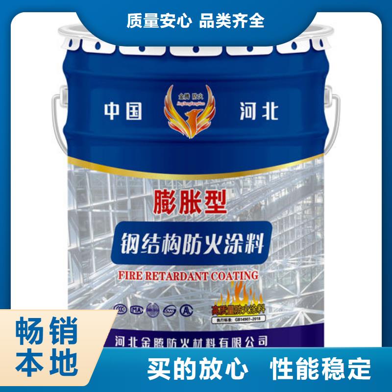 【防火材料】油性钢结构防火涂料支持加工定制