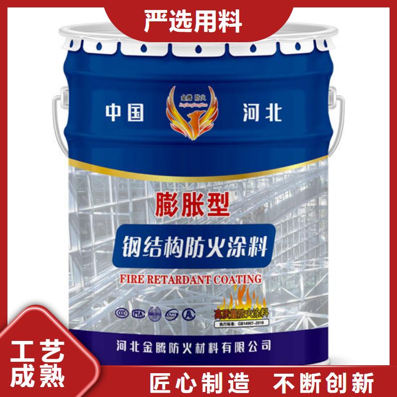 防火材料检验发货