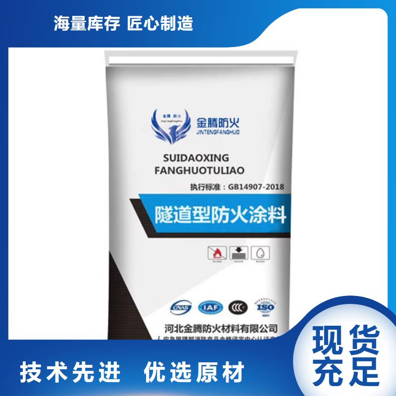 防火材料现货齐全售后无忧