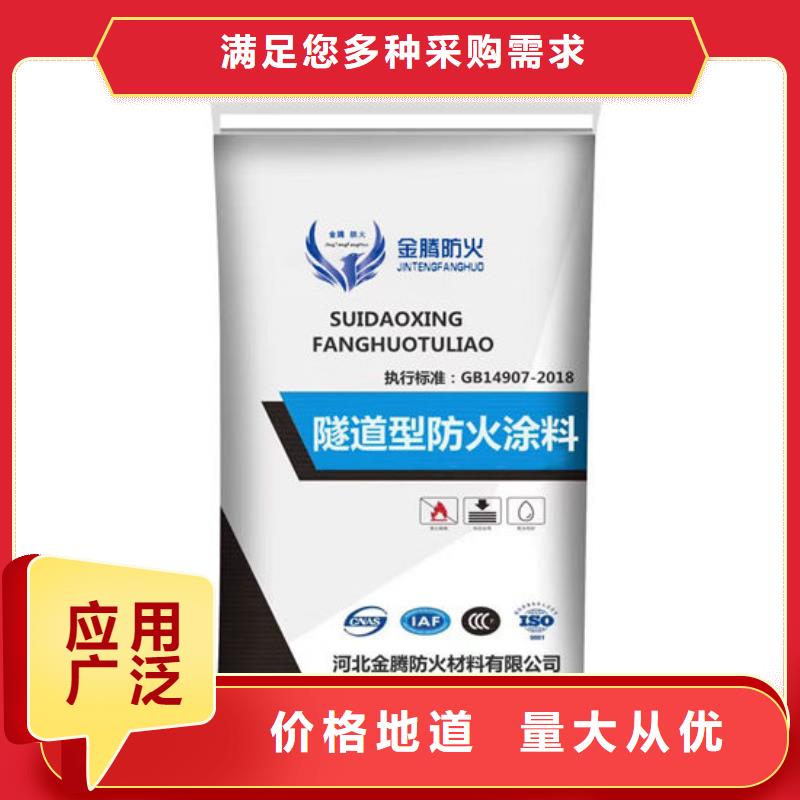 防火材料,石膏基结构防火涂料厂家支持批发零售