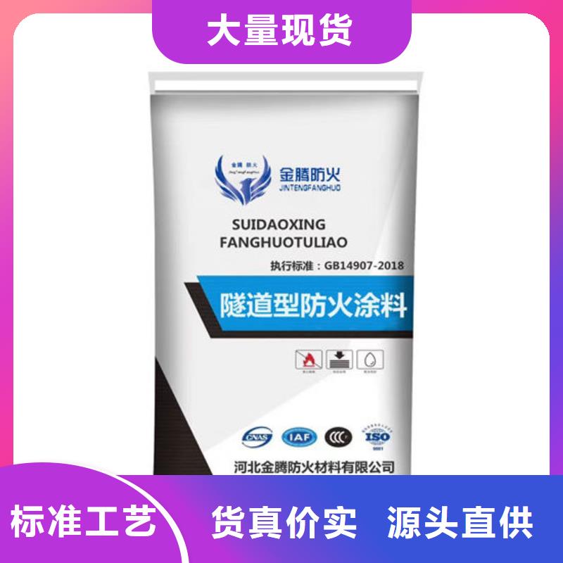 防火材料真材实料诚信经营