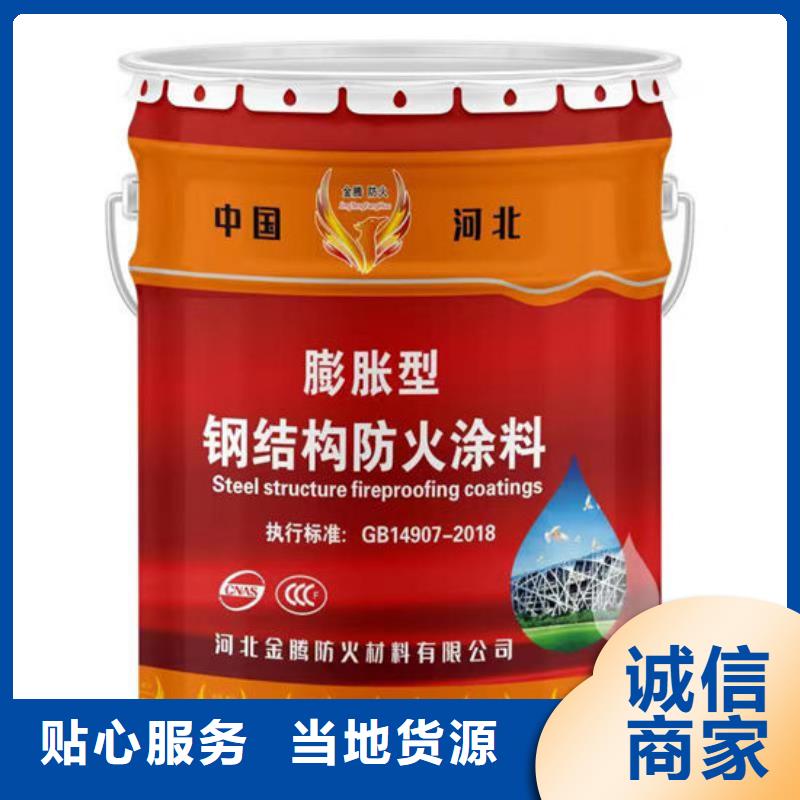 防火材料检验发货