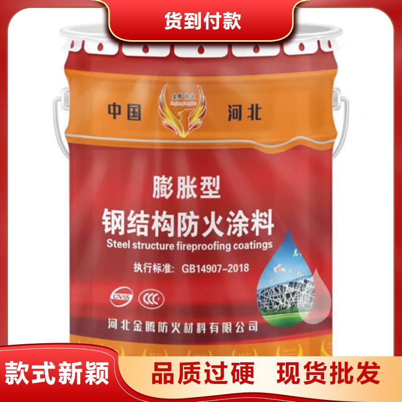 防火材料当地货源
