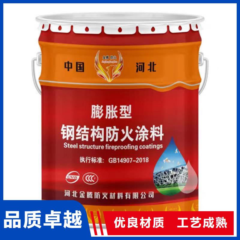 防火材料厚型钢结构防火涂料买的放心安兴用的舒心