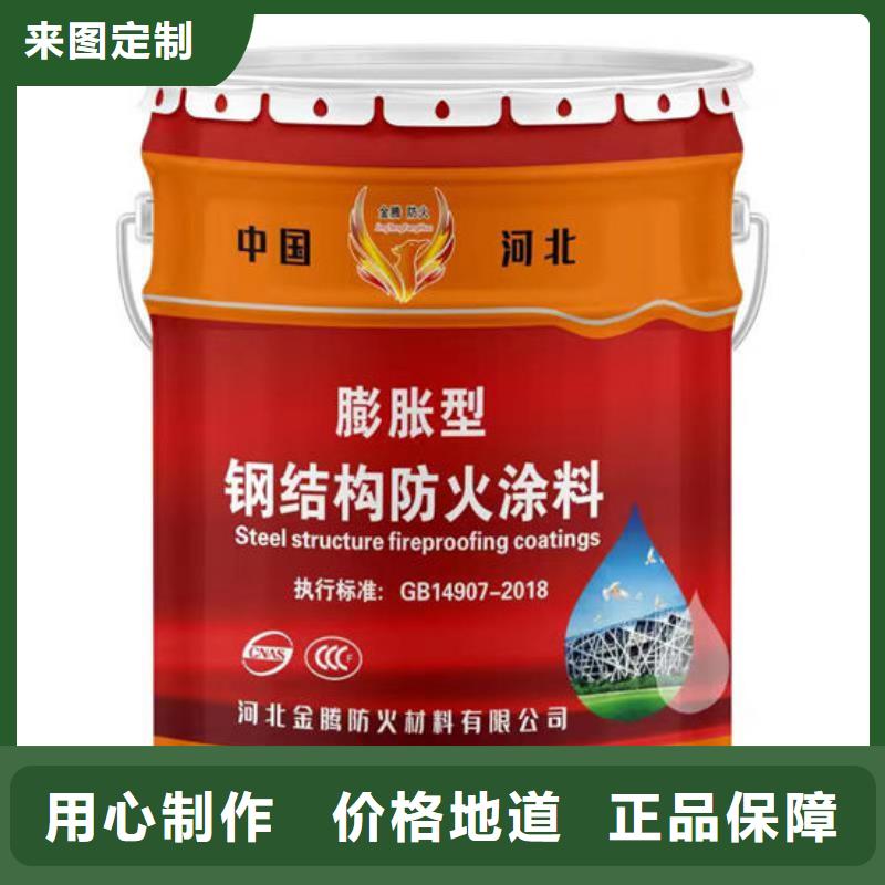 防火材料薄型钢结构防火涂料厂家实力厂商